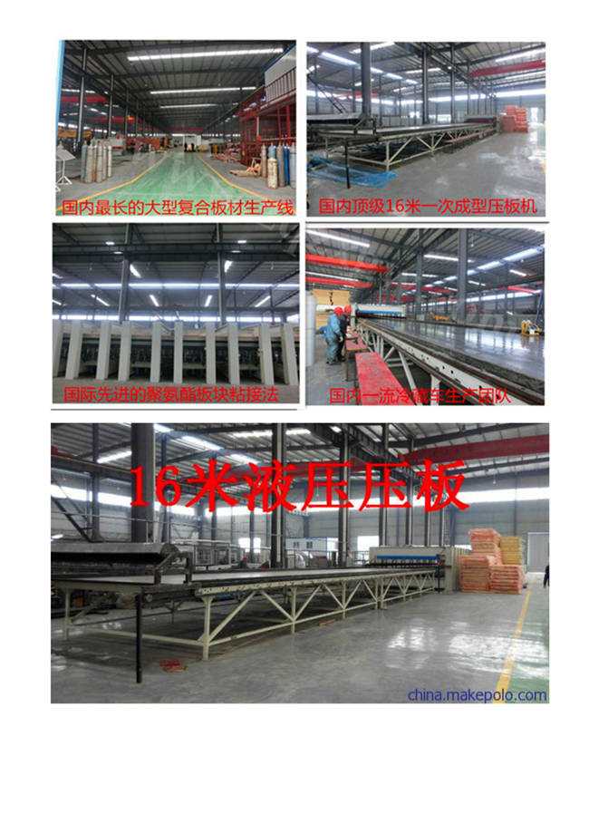 重汽豪沃4米冷藏車(圖5)